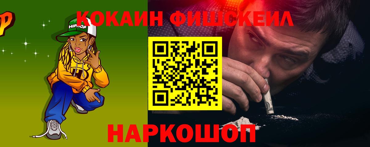 Cocaine Боливия Донецк