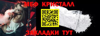 спиды Кумертау