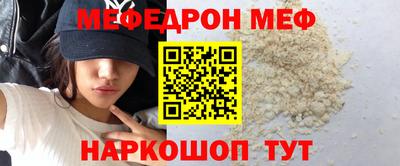 трава Кунгур