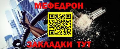трава Кунгур