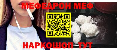 трава Кунгур