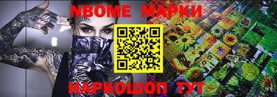 спиды Кумертау