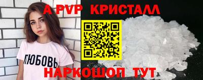 спиды Кумертау