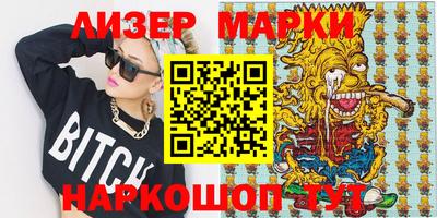 трава Кунгур