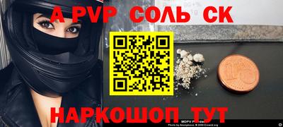 спиды Кумертау
