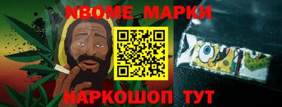 трава Кунгур