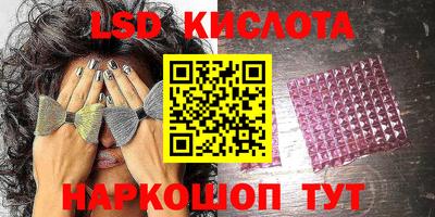 спиды Кумертау