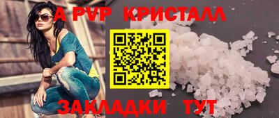 амф Кулебаки