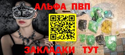 трава Кунгур