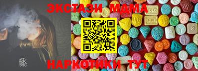 спиды Кумертау