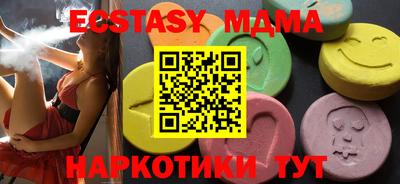 спиды Кумертау