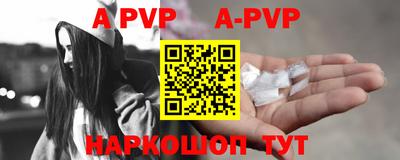 трава Кунгур