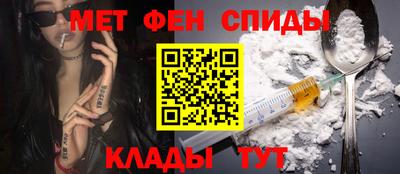 спиды Кумертау