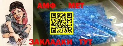 амф Кулебаки
