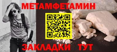 трава Кунгур