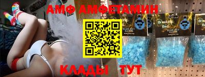 спиды Кумертау