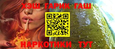 трава Кунгур