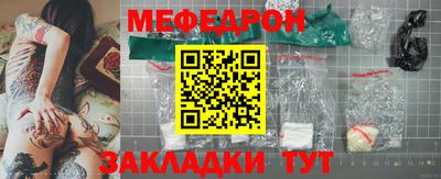 спиды Кумертау