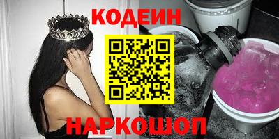 трава Кунгур