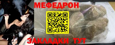 спиды Кумертау