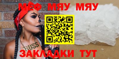 трава Кунгур