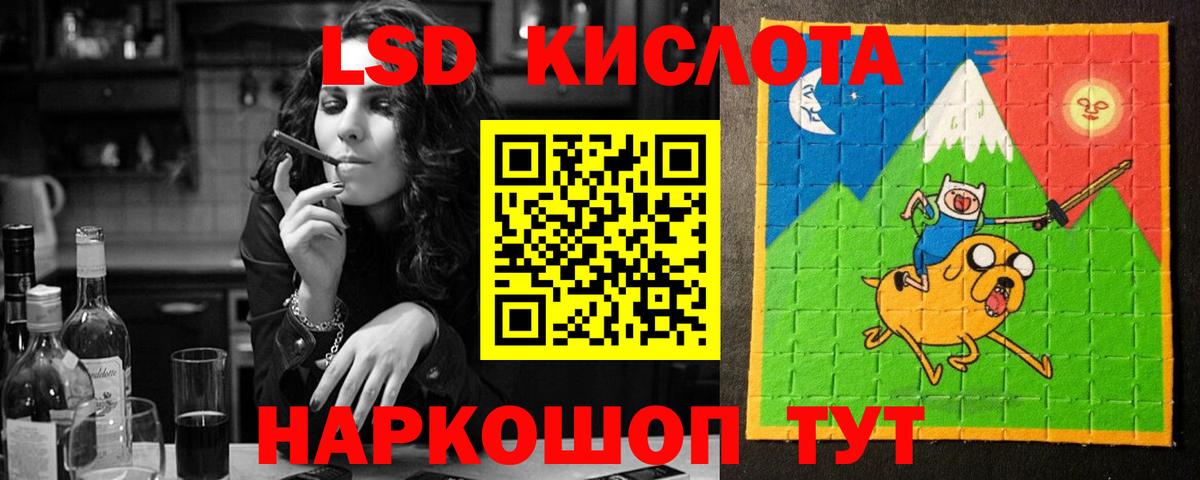 Донецк  Лсд 25 экстази ecstasy  ЛСД экстази  Вход с VPN  ЛСД экстази ecstasy 
