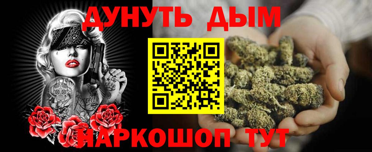 Бошки Шишки тримм Донецк