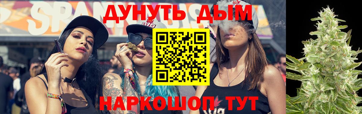 Каннабис VHQ  Бошки марихуана LSD WEED  Каннабис ГИДРОПОН  Донецк  Вход с VPN  Конопля Ganja 